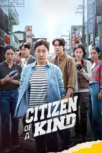 Citizen of a Kind - Posters