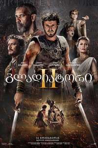 Gladiator II - Posters