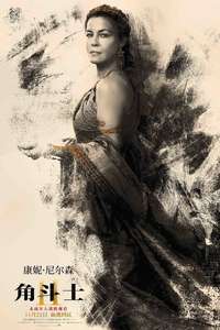 Gladiator II - Posters