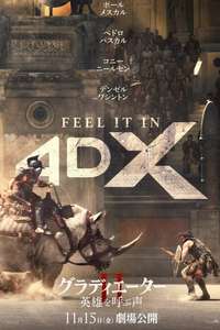 Gladiator II - Posters