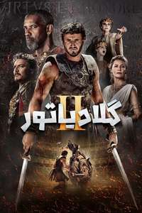 Gladiator II - Posters