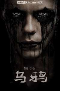 The Crow - Posters
