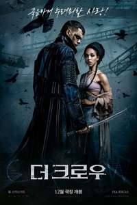 The Crow - Posters