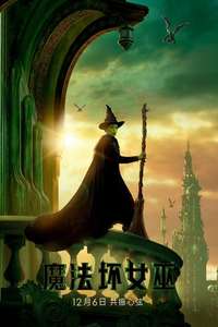 Wicked - Posters