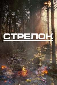 Gunner - Posters