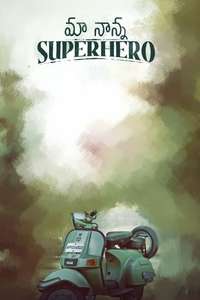 Maa Nanna Superhero - Posters