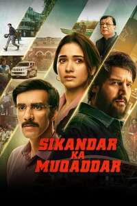 Sikandar Ka Muqaddar - Posters