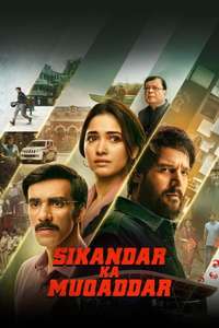 Sikandar Ka Muqaddar - Posters