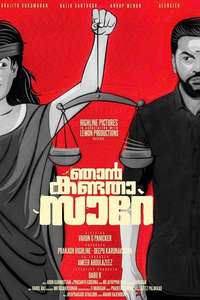 Njan Kandatha Sare - Posters