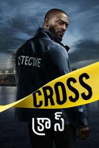 Cross - Posters