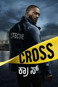 Cross - Posters