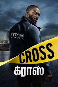 Cross - Posters