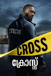 Cross - Posters