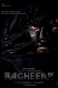 Bagheera - Posters