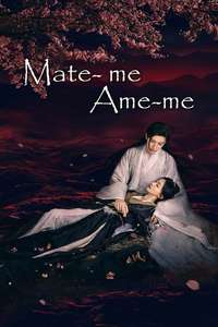 Kill Me Love Me - Posters