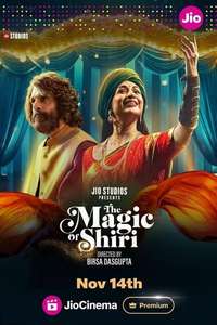 The Magic of Shiri - Posters