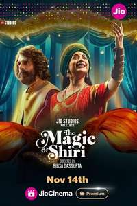 The Magic of Shiri - Posters