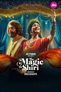 The Magic of Shiri - Posters