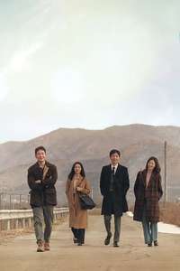 My Liberation Notes - Posters