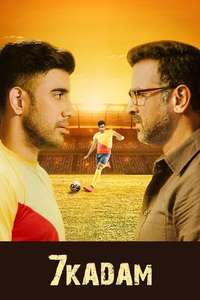 7 Kadam - Posters