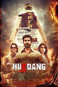 Hurdang - Posters