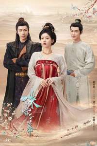 The Story of Pearl Girl - Posters