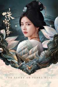 The Story of Pearl Girl - Posters