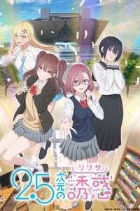 2.5 Dimensional Seduction - Posters