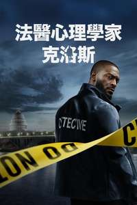Cross - Posters