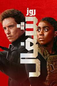 The Day of the Jackal - Posters