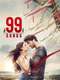99 Songs
