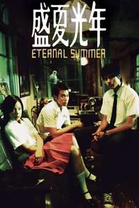 Eternal Summer - Posters