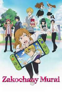 Murai in Love - Posters