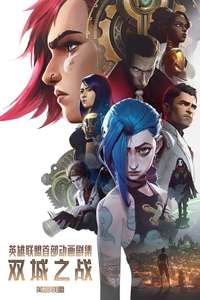 Arcane - Posters