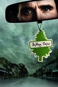 Wayward Pines - Posters