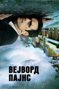 Wayward Pines - Posters