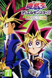 Yu-Gi-Oh! Duel Monsters - Posters