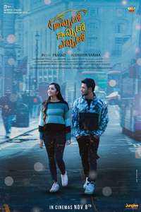 Appudo Ippudo Eppudo - Posters