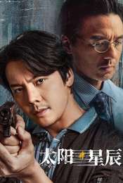 See Her Again Season 1