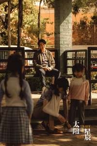 See Her Again - Posters
