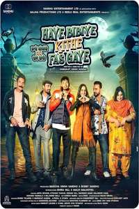 Haye Bibiye Kithe Fas Gaye - Posters