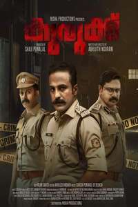 Kurukku - Posters