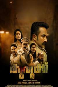 Kurukku - Posters