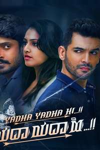 Yadha Yadha Hi - Posters