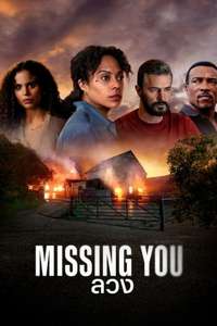 Missing You - Posters