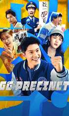 GG Precinct