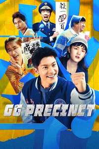 GG Precinct - Posters