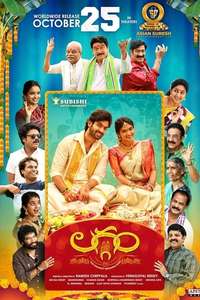 Laggam - Posters