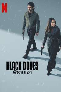 Black Doves - Posters