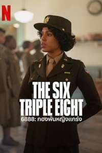 The Six Triple Eight - Posters